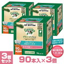 グリニーズ（Greenies） 正規品 グリニーズプラス カロリーケア 超小型犬用 ミニ 1.3-4kg 90本入×3個 オーラルケア ■ ドッグフード 歯磨きガム 犬用おやつ デンタルケアガム ぐりにーず 犬用品 ペット用品 【あす楽対応】