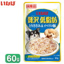 いなば 愛犬用 贅沢低脂肪 とりささみ&イベリコ豚 60g【...