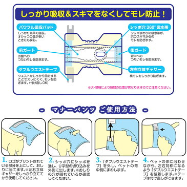 犬猫用 おむつ ドギーマンハヤシ ジーンズ風 パンツ M 2枚 ■ ウェア マナー 生理 ナプキン そそう マーキング 尿漏れ 介護