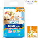 10/15限定【最大P10倍＆先着MAX1,000円OFFクーポン】ユニチャーム マナーウェア 長時間オムツ L 中型犬用 26枚