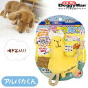 ドギーマン デコフル アルパカくん 【犬のおもちゃ/犬用おも...