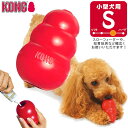 コングジャパン 小型犬 成犬用 コング S