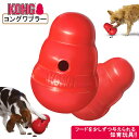 犬用知育玩具 コングジャパン 全犬種用 コングワブラー