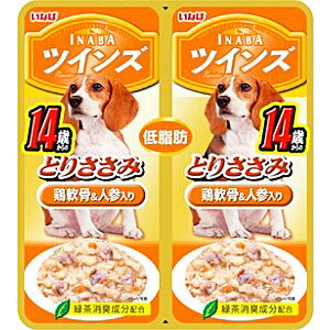 いなば ツインズ 14歳からのとりささみ 鶏軟骨＆人参入り 80g(40g×2) 【ドッグフード/ウェットフード・レトルトパウチ/高齢犬用/いなば/ペットフード/DOG FOOD/ドックフード】