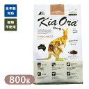 Kia Ora LAI hbOt[h JK[ 800g