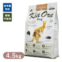 Kia Ora キアオラ ドッグフード カンガルー 4.5kg