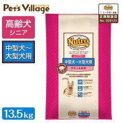 https://thumbnail.image.rakuten.co.jp/@0_mall/kurosu/cabinet/dogfood02/181114_nutro_cgc1_01.jpg