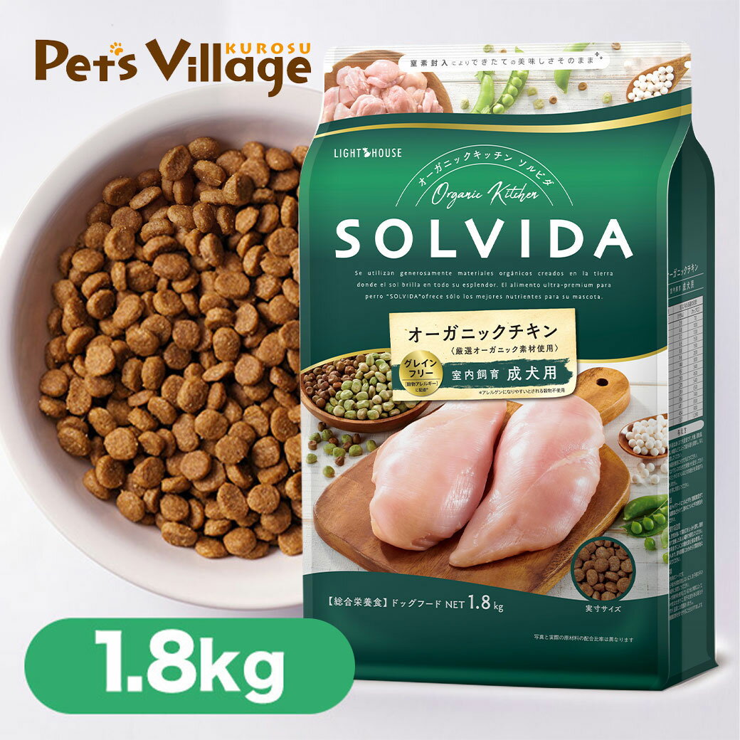 SOLVIDA ӥ ɥåա 쥤ե꡼    1.8kg RSL