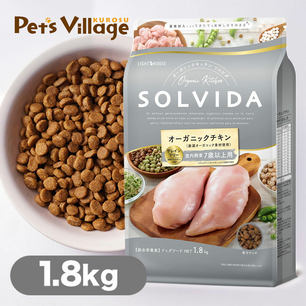 SOLVIDA ӥ ɥåա 쥤ե꡼   7аʾ 1.8kg