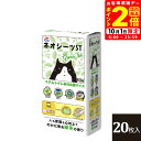 ポイント全品2倍!10/1限定|コーチョー システムトイレ用 ネオシーツ ST グリーンティー 20枚