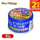 ポイント全品2倍!10/1限定|いなば チャオ ホワイティ かつお&おかか かつお節 85g