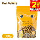 ポイント全品2倍!10/1限定|ドットわん 豚ごはん 500g