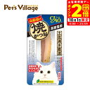 ポイント全品2倍!10/1限定|いなば チャオ 焼かつお 高齢猫用 海鮮ほたて味 1本