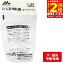ポイント全品2倍!10/1限定|森乳サンワールド ワンラック 注入器用乳首