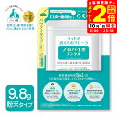 ポイント全品2倍!10/1限定|プレミアモード プロバイオ デンタルPET 粉末タイプ 9.8g