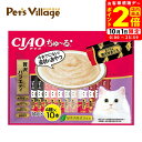 ポイント全品2倍!10/1限定|いなば ちゅーる 40本入り 贅沢バラエティ 14g×40本
