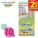ポイント全品2倍!10/1限定|ユニチャーム デオトイレ ふんわり香る 消臭・抗菌シ-ト ナチュラルソ-プの香り 10枚
