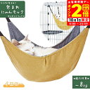 ポイント全品2倍!10/1限定|アドメイト 包まれにゃんモック イエロー