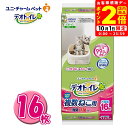 ポイント全品2倍!10/1限定|ユニチャーム デオトイレ 複数ねこ用 消臭・抗菌シート 16枚