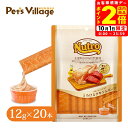 ポイント全品2倍!10/1限定|公認店 ニュートロ 猫おやつ チキンフレーク入り とろけるチキン&ビーフ 20本入り