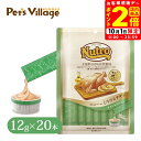 ポイント全品2倍!10/1限定|公認店 ニュートロ 猫おやつ なめらかペースト とろけるチキン チキンレバー入り 20本入り
