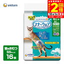 ポイント全品2倍!10/1限定|ユニチャーム マナーウェア SSサイズ 16枚