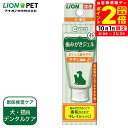 ポイント全品2倍!10/1限定|ライオン PETKISS 歯みがきジェル チキン風味 40g