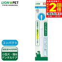 ポイント全品2倍!10/1限定|ライオン PETKISS デンタルブラシ コンパクト 1本