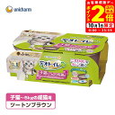ポイント全品2倍!10/1限定|猫用 ユニ・チャーム デオトイレ 子猫~5kgの 成猫用 本体 セットツートン ブラウン