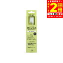 ポイント全品2倍!10/1限定|タカクラ made of Organics 超やわらか歯ブラシ Ultra soft Mサイズ