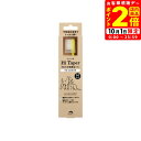ポイント全品2倍!10/1限定|タカクラ made of Organics やわらか段差歯ブラシ Hi taper Mサイズ