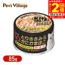 ポイント全品2倍!10/1限定|いなば チャオ ホワイティ とりささみ&かにかまぼこ 85g
