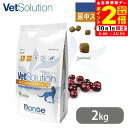 ポイント全品2倍!10/1限定|ベッツソリューション VetSolution 猫用 尿中ストルバイト 2kg