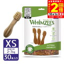 ポイント全品2倍!10/1限定|ウィムズィーズ ハブラシXS 超小型犬 体重2~7kg 30個入り