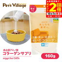 ポイント全品2倍!10/1限定|ニッピ あしたも遊ぼっ。 猫用 160g