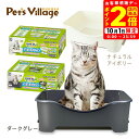 ポイント全品2倍!10/1限定|ユニチャーム デオトイレ らくらくシンプル 本体セット