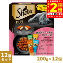 ポイント全品2倍!10/1限定|シーバ デュオ 贅沢シーフード味セレクション 200g×12個