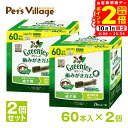 ポイント全品2倍!10/1限定|公認店 グリニーズプラス 成犬用 超小型犬用 2-7kg 60本入×2個セット ボックス オーラルケア おまけ付