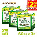 ポイント全品2倍!10/1限定|公認店 グリニーズプラス 成犬用 超小型犬用 2-7kg 60本入×3個セット ボックス オーラルケア おまけ付