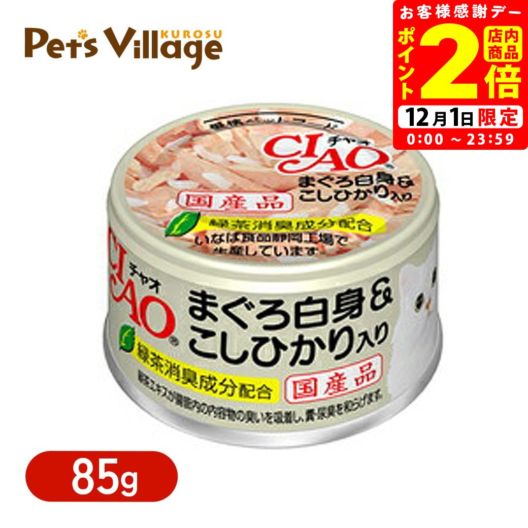 ポイント全品2倍！12/1