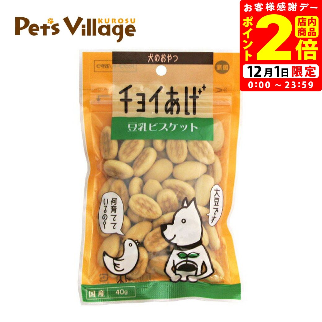 ポイント全品2倍！12/1限定｜わんわ