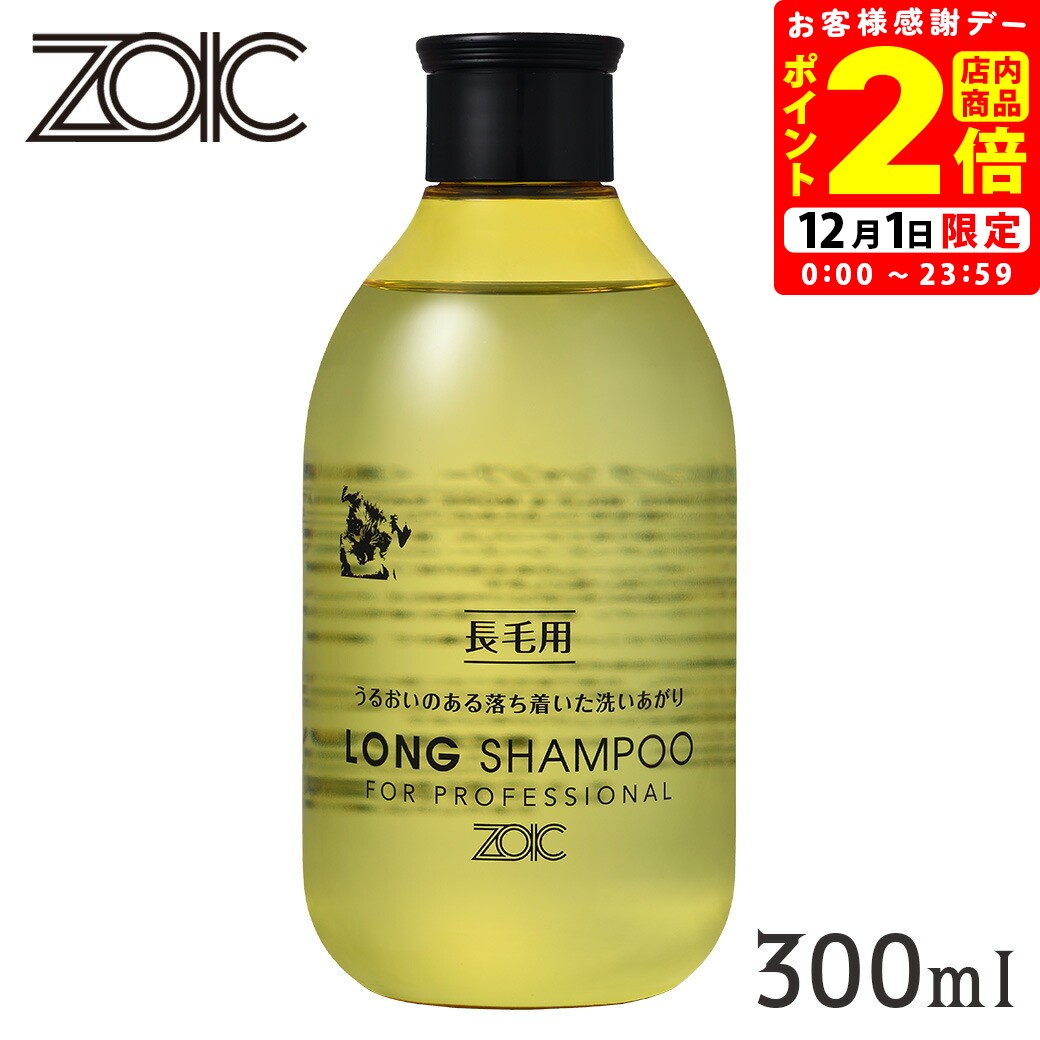 ڥåĥӥå㤨֥ݥ2ܡ12/1ZOIC å 󥰥ס 300mlפβǤʤ1,540ߤˤʤޤ