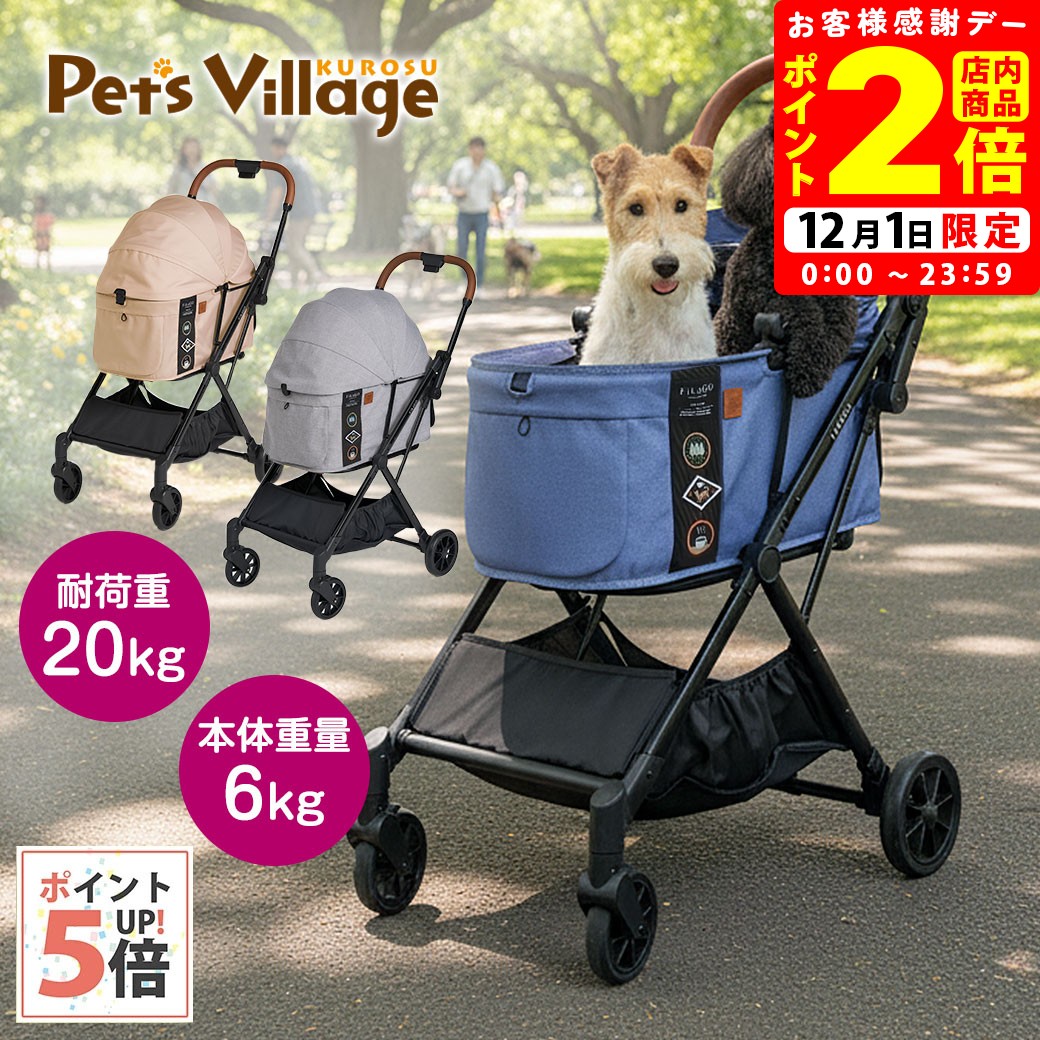 ポイント全品2倍！12/1限定｜コンビ フィカゴー フリートゥーゴー2 ヒュッゲベージュ ブルーノート グ..