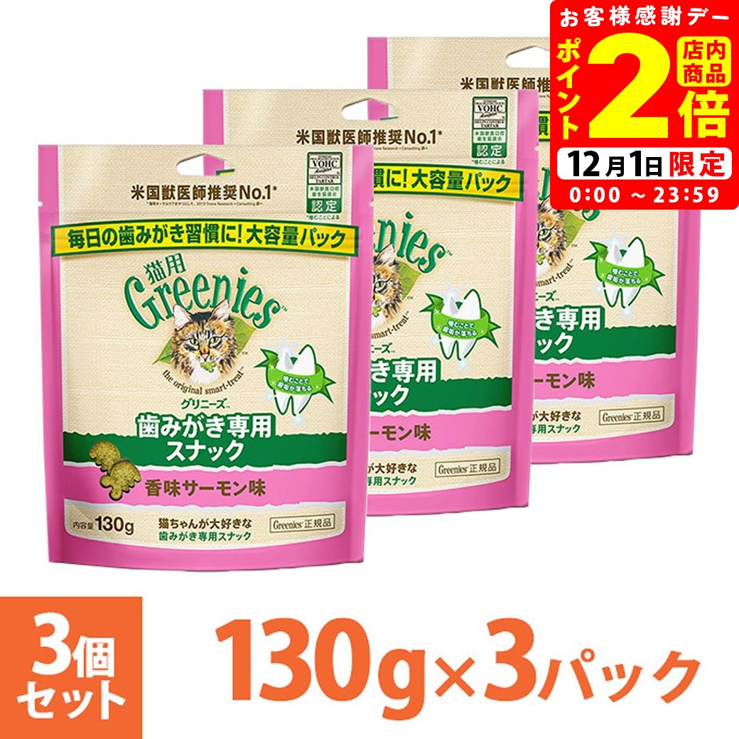 ポイント全品2倍！12/1限定｜公認店 