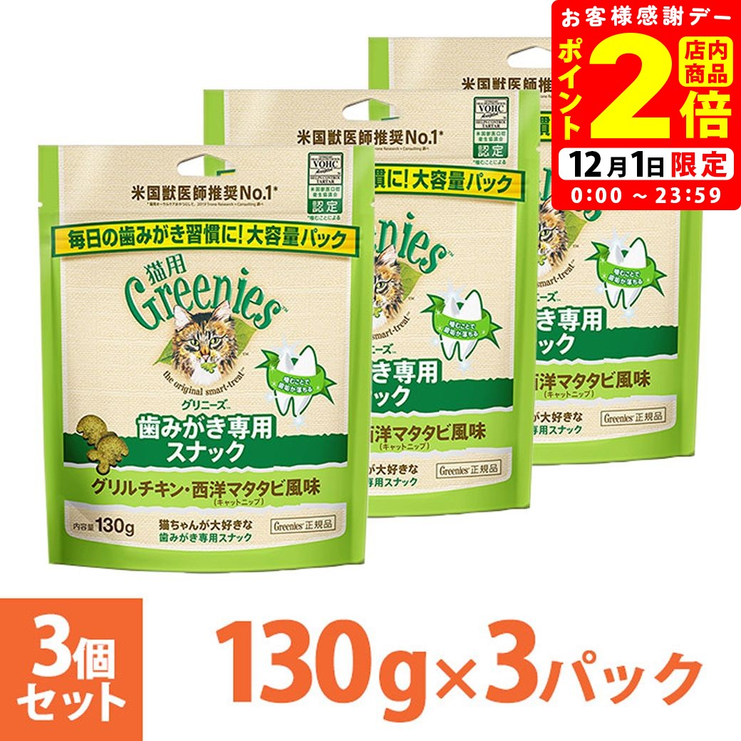 ポイント全品2倍！12/1限定｜公認店 