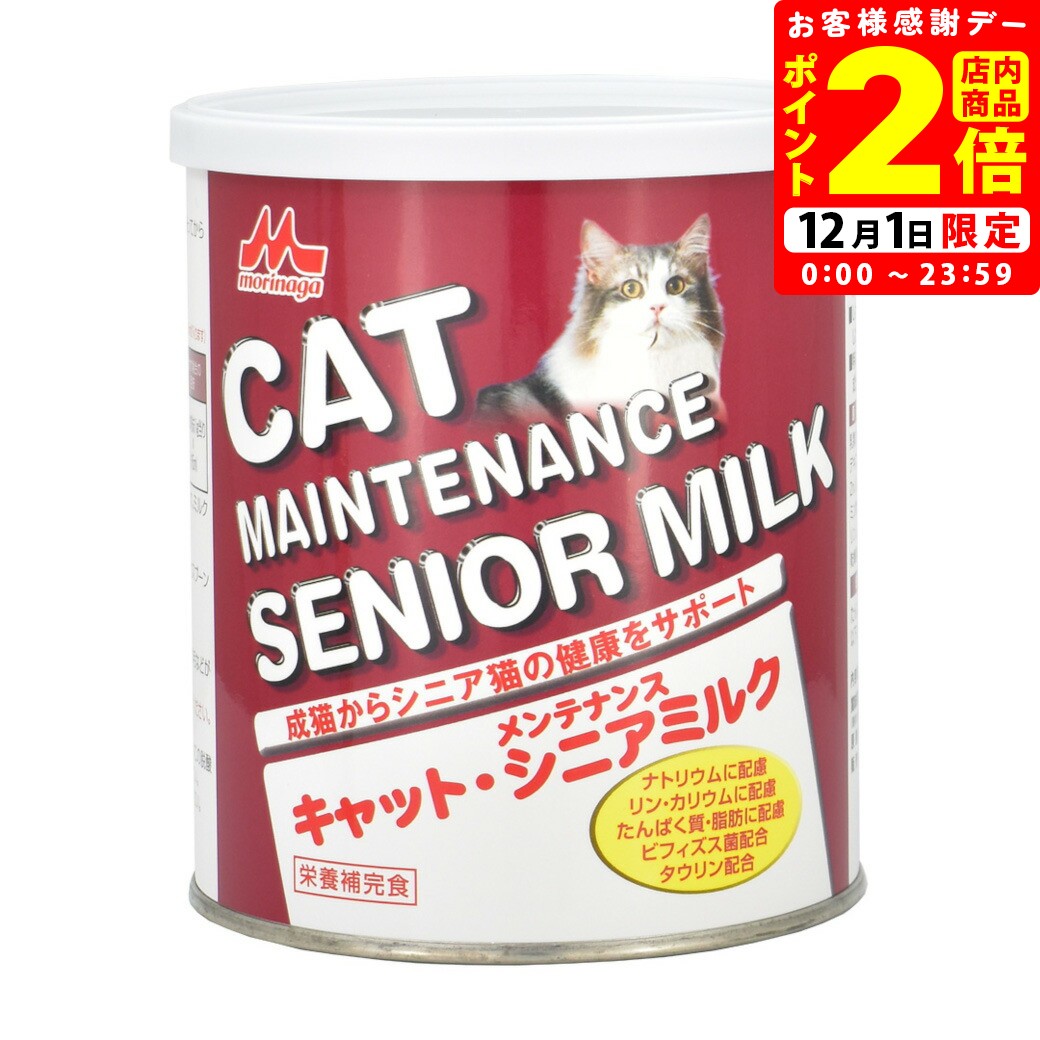 ポイント全品2倍！12/1限定｜森乳サンワールド ワンラック キャットメンテナンスシニアミルク 280g