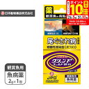 スーパーセール期間限定!ポイント最大10倍!ニチドウ グリーンFゴールド 顆粒 2g×1包