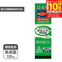 スーパーセール期間限定!ポイント最大10倍!ニチドウ グリーンFクリアー 120ml