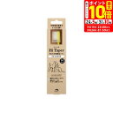 ポイント最大10倍!9/19 20:00〜9/24 01:59まで|タカクラ made of Organics やわらか段差歯ブラシ Hi taper Mサイズ|詳細画像