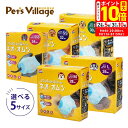 スーパーセール期間限定!ポイント最大10倍!コーチョー ネオ・オムツ SSS~L